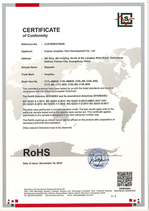 RoHS Certification 1
