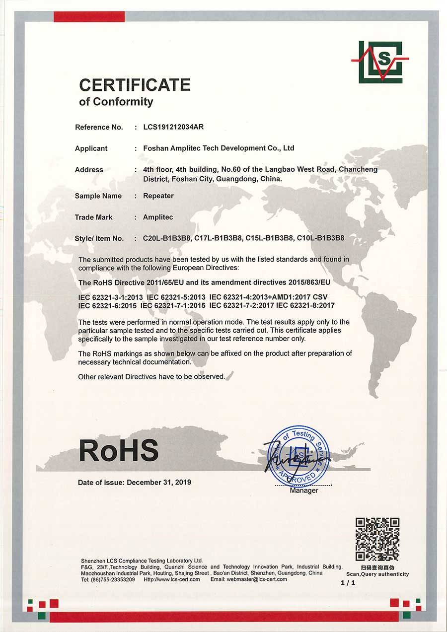 RoHS Certification 2